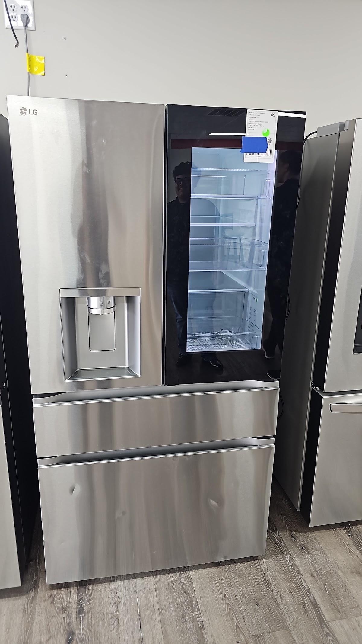 HTX Appliance Center