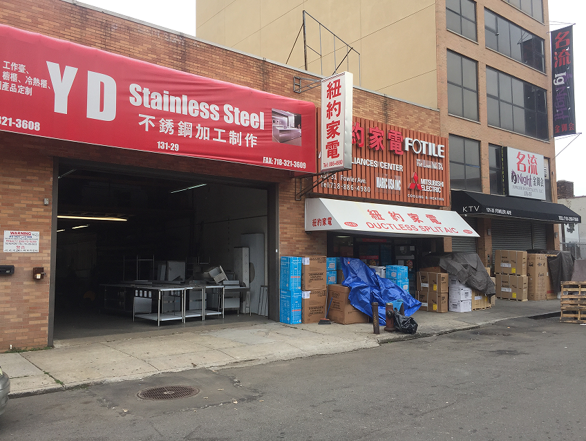 AC & Appliances Center 紐約家電