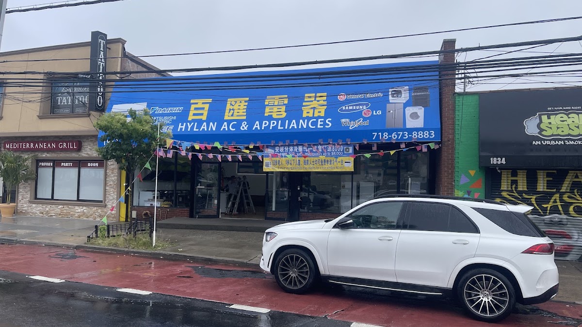 Hylan AC & ApplianceS