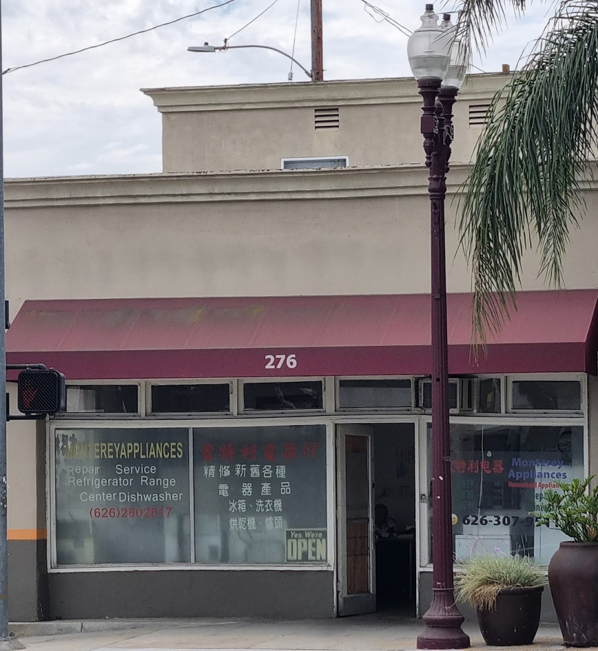 Monterey Appliance