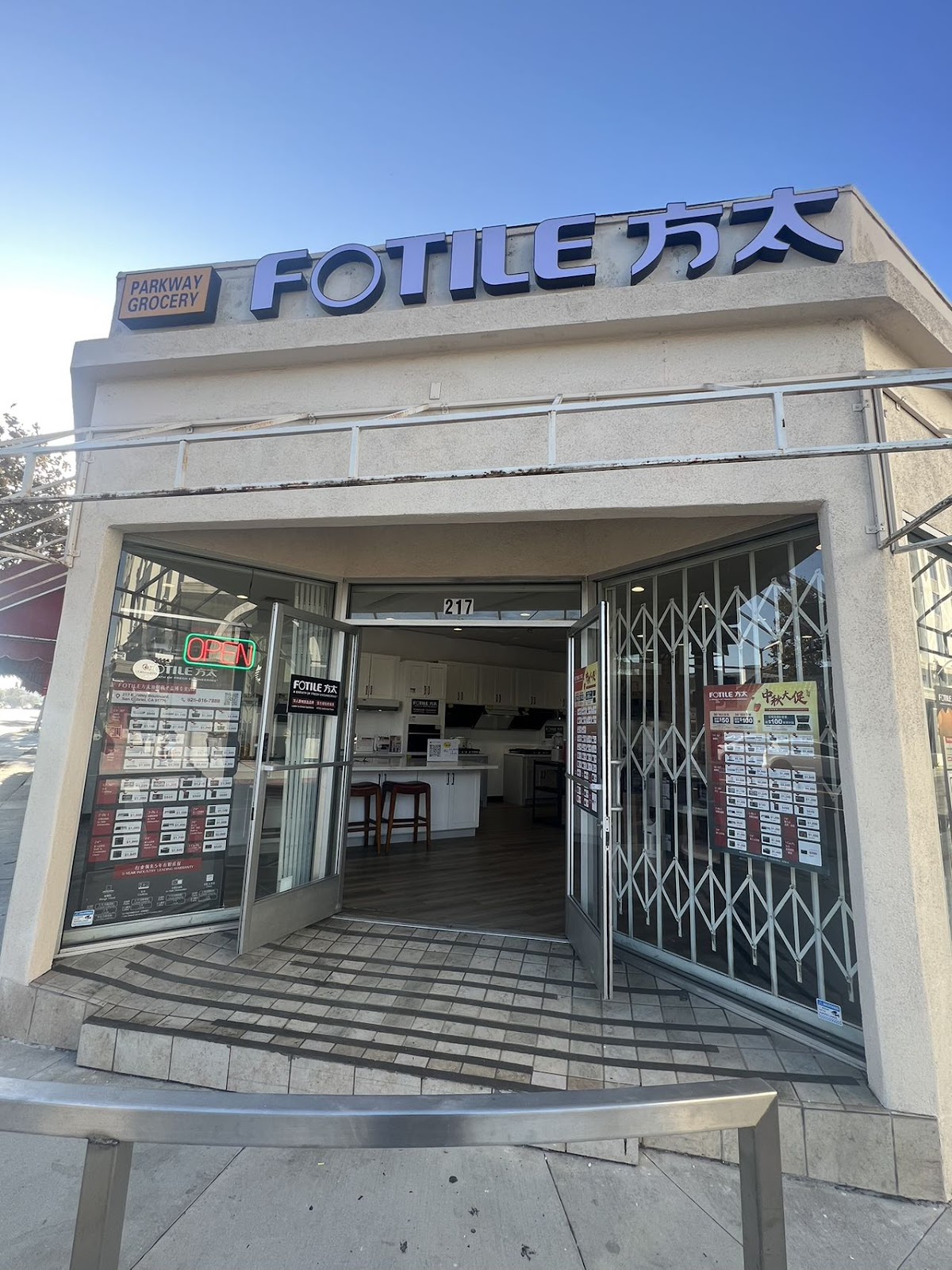FOTILE San Gabriel - 方太圣盖博专卖店