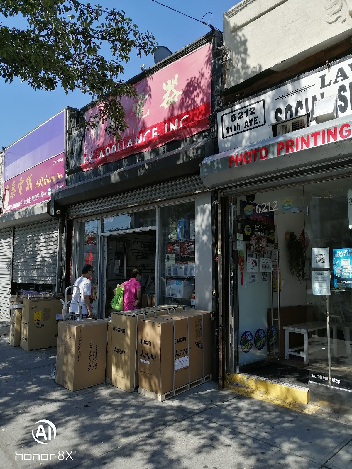 Brooklyn Electronic Appliance